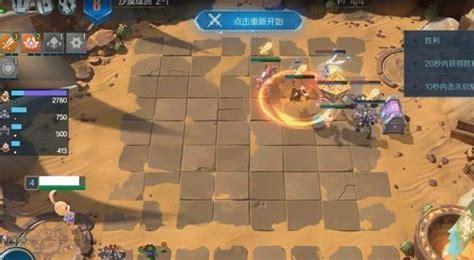 沙漠迷城图2