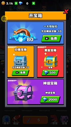 恐龙大炮图2