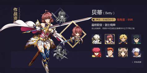 梦幻模拟战2图3