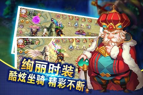 放开那提莫图2