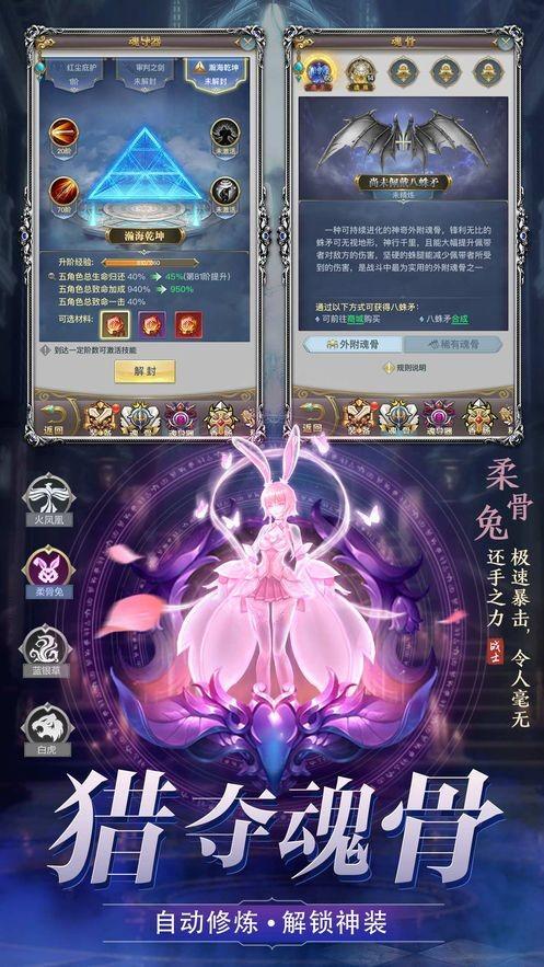 斗皇武魂图3