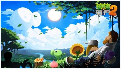 植物大战僵尸2失落之城图3