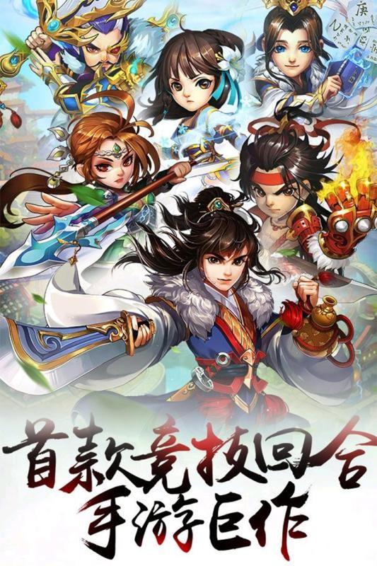 欢乐耍大牌图1
