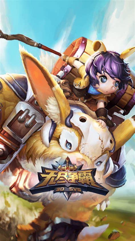 无尽争霸图2
