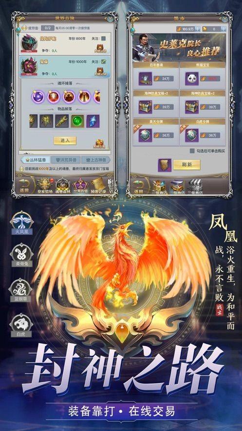 斗皇武魂图0