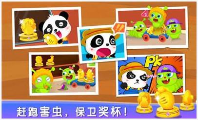 数学农场图0