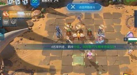 沙漠迷城图3