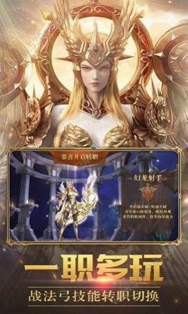 永恒仙境图0