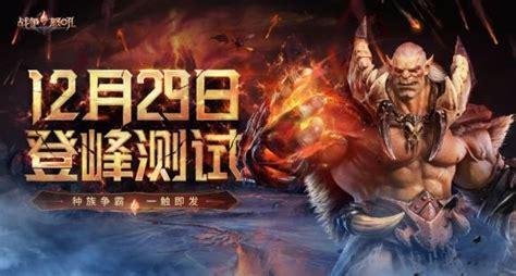 战争怒吼图0