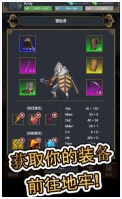 探索者图2