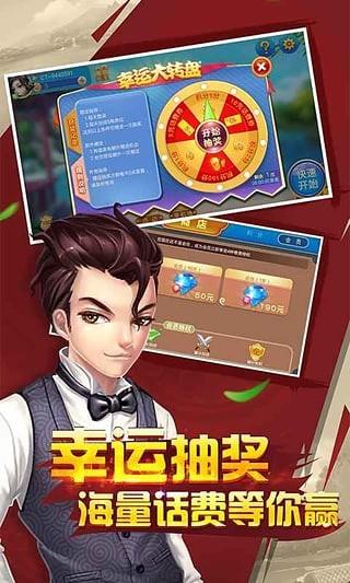 欢乐双扣图1