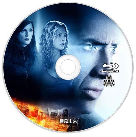 惊魂下一秒图3
