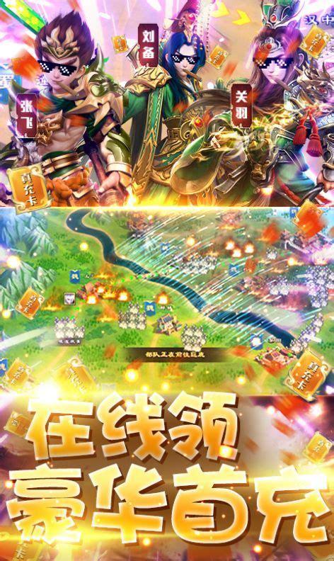 战神无双图4