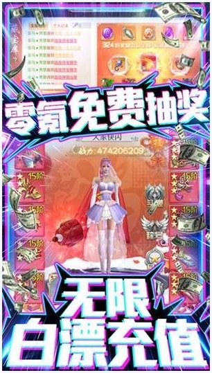烈焰飞雪图4