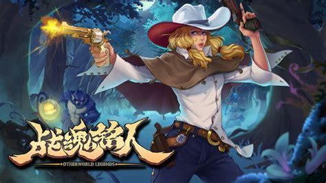 战魂铭人内购破解版图3