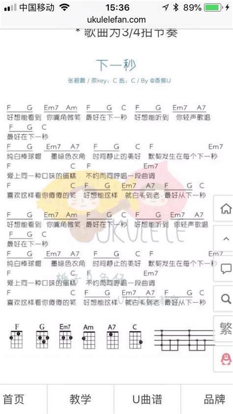 惊魂下一秒图2