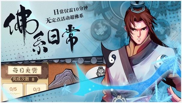 武林英雄传图2