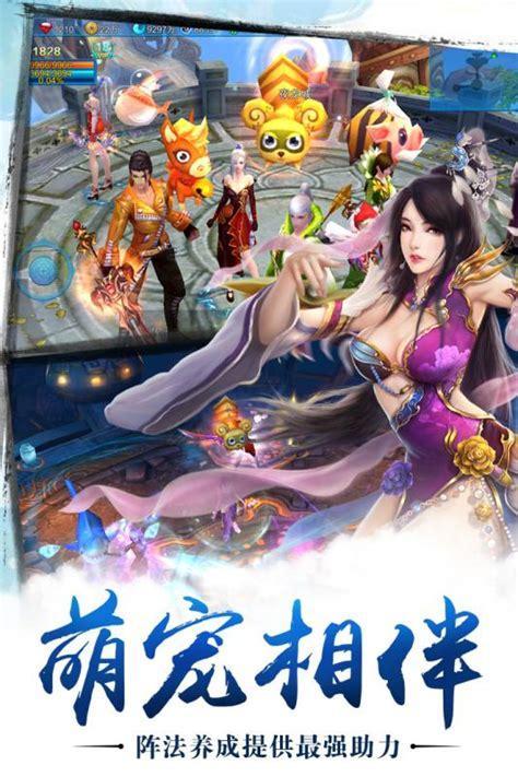 新苍穹之剑图1