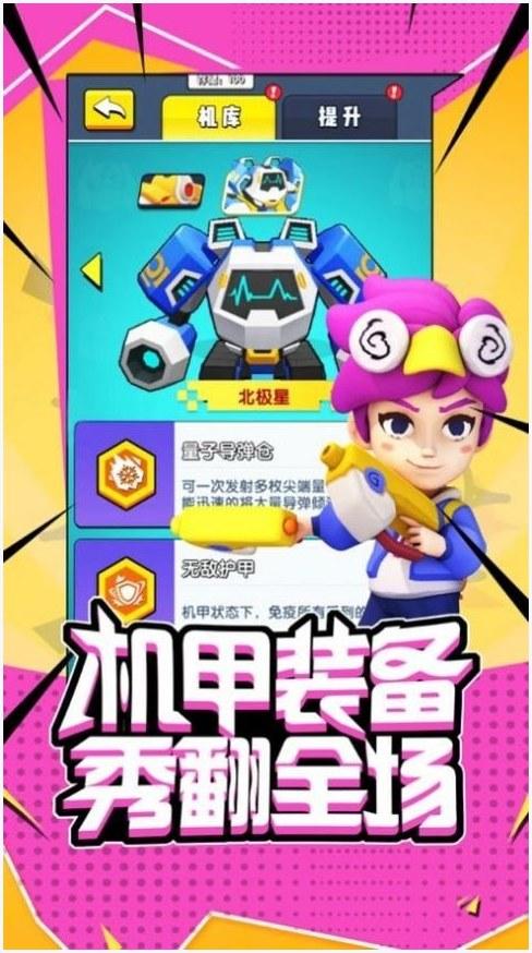 星球争霸图1