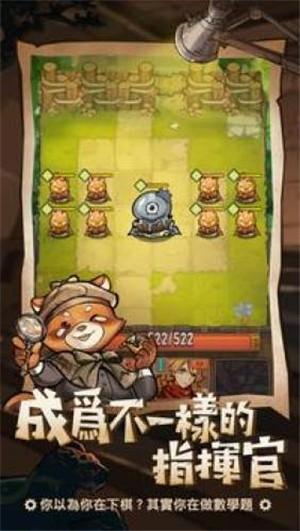 方格骑士团图3