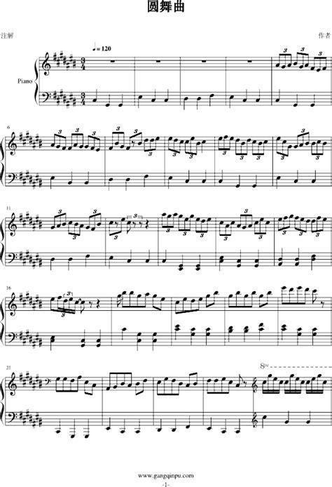 死亡圆舞曲图1