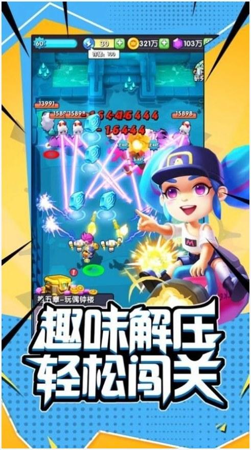 星球争霸图5