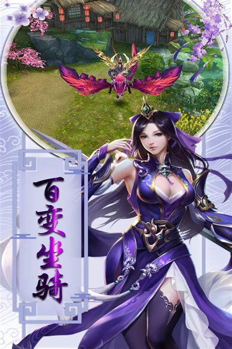 武动仙惊图3