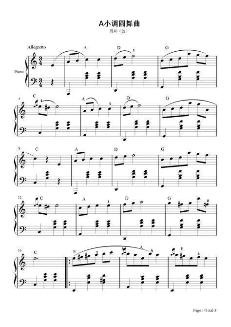 死亡圆舞曲图0