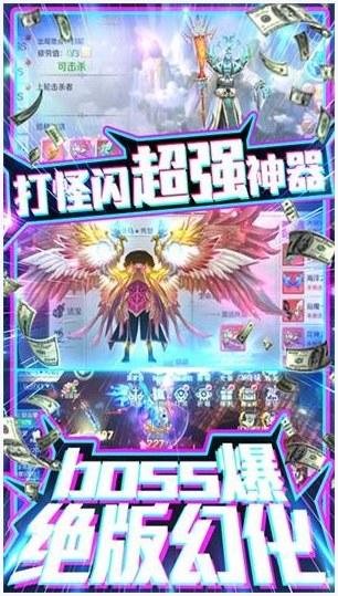 烈焰飞雪图3