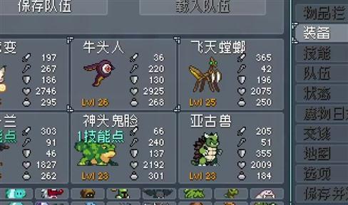 《新笑傲江湖》何归奇遇任务攻略