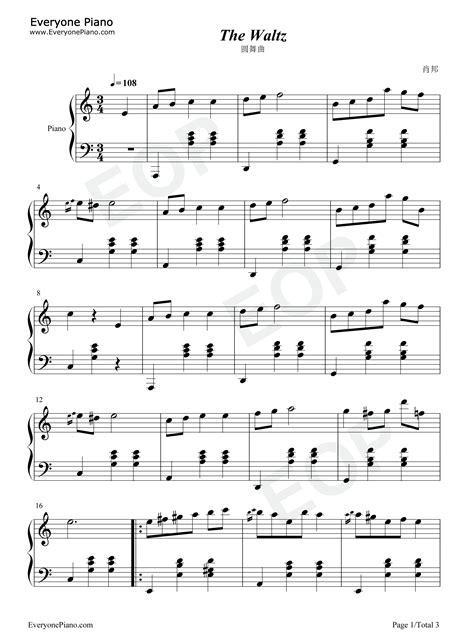 死亡圆舞曲