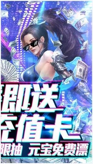 烈焰飞雪图0