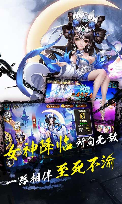 桃园三国图0