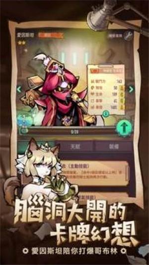 方格骑士团图2