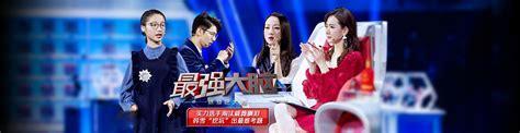 最强大脑2图7