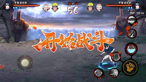 火影忍者格斗单机游戏图1