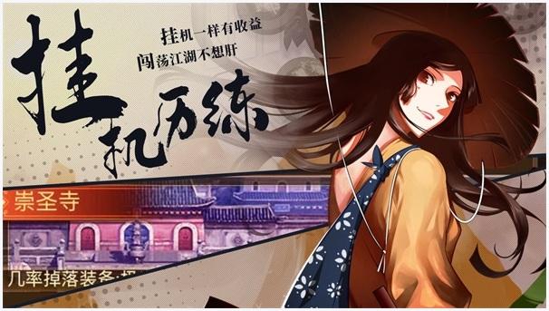 武林英雄传图0