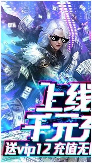 烈焰飞雪图2