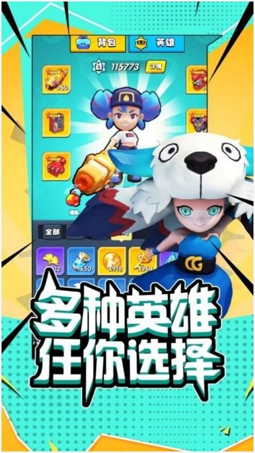 星球争霸图3