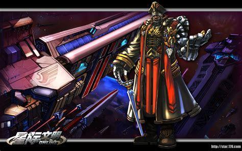 星际文明online图2