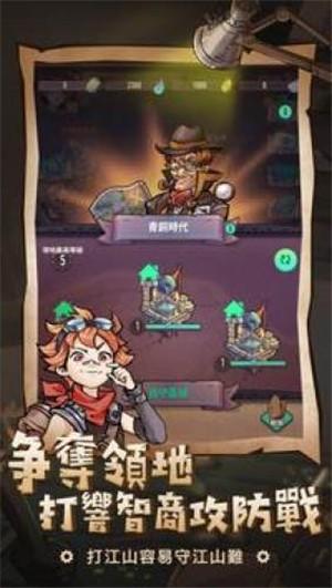 方格骑士团图0
