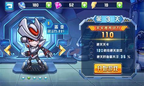 战神无双图0