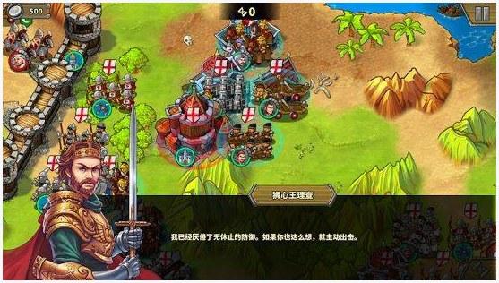 欧陆战争图6