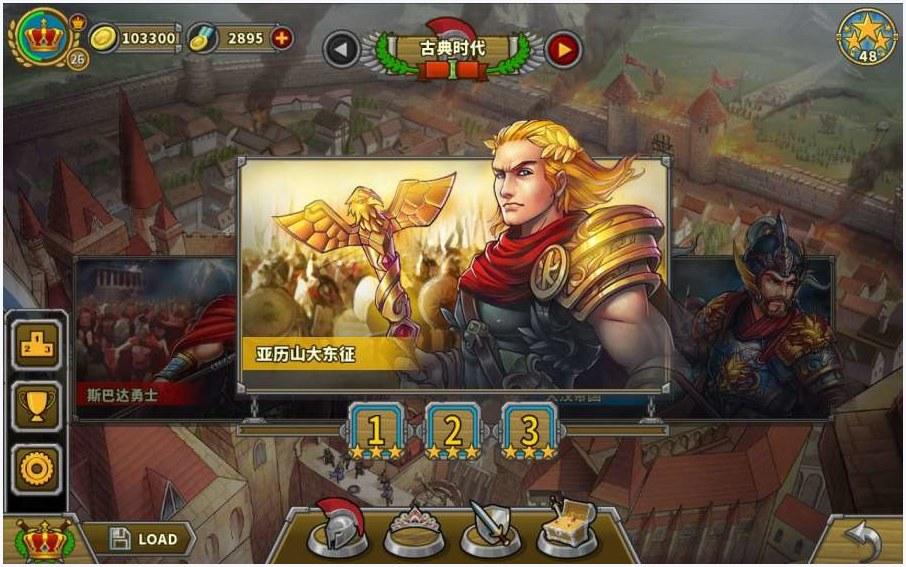 欧陆战争图3