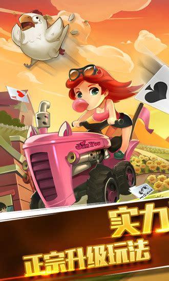 拖拉机单机版图1