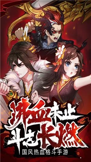 暗影剑侠图2