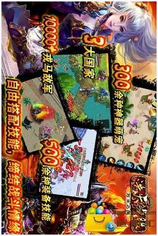 游龙戏凤图4