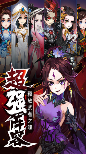 暗影剑侠图0
