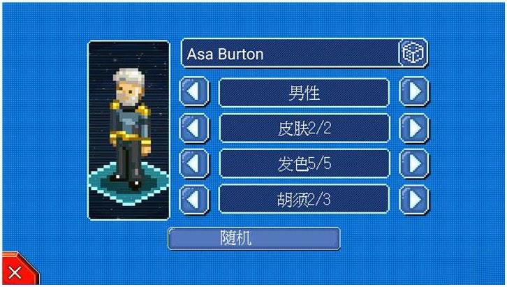 指挥官图1