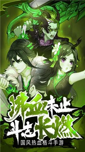 暗影剑侠图3